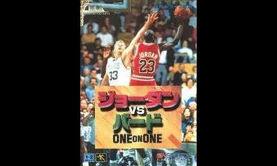 Jordan vs Bird