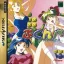 Joshikousei no Houkago - Sega Saturn - Retrocharting