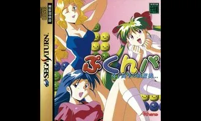 Joshikousei no Houkago