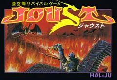 Background - Joust - Famicom - Retrocharting
