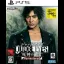 Judge Eyes: Shinigami no Yuigon Remastered - Playstation 5 - Retrocharting