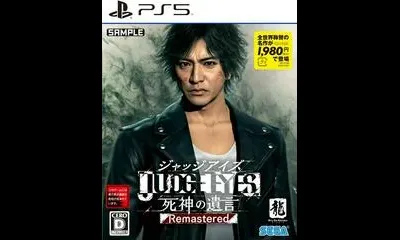 Judge Eyes: Shinigami no Yuigon Remastered