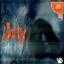 July - Sega Dreamcast - Retrocharting