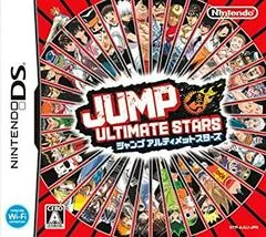 Background - Jump Ultimate Stars - Nintendo DS - Retrocharting