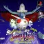 Jumping Flash 2 - PlayStation - Retrocharting