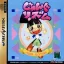 Jung Rhythm - Sega Saturn - Retrocharting