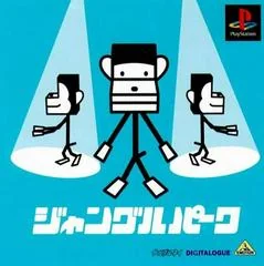 Background - Jungle Park - PlayStation - Retrocharting