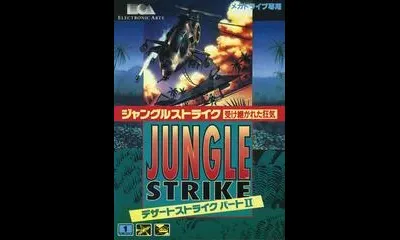 Jungle Strike
