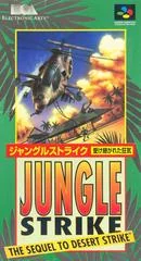 Background - Jungle Strike - Super Famicom - Retrocharting