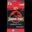 Jurassic Park - Super Famicom - Retrocharting