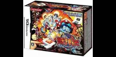 Juushinden Ultimate Beast Battlers
