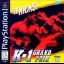 K-1 Grand Prix - PlayStation - Retrocharting