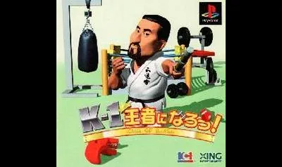 K-1 Ouja Ni Narou