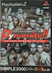 Background - K-1 Premium 2005 Dynamite - PlayStation 2 - Retrocharting