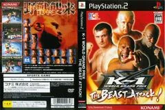 Background - K-1 World Grand Prix The Beast Attack - PlayStation 2 - Retrocharting