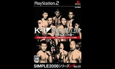 K-1 World Max 2005