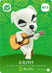 Background - K.K. #411 [Animal Crossing Series 5] - Nintendo DS - Retrocharting