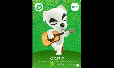 K.K. #411 [Animal Crossing Series 5]