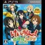 K-On Houkago Live - Playstation 3 - Retrocharting
