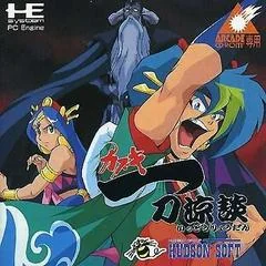 Kabuki Ittou Ryoudan - JP PC Engine CD - Retrocharting