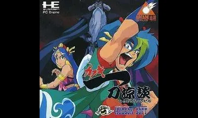 Kabuki Ittou Ryoudan