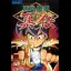Kabuki Klash - Neo Geo AES - Retrocharting