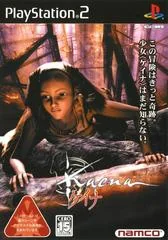 Background - Kaena - PlayStation 2 - Retrocharting