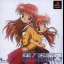 Kagayaku Kisetsu E - PlayStation - Retrocharting