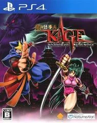 Background - KAGE Shadow Of The Ninja Reborn - Playstation 4 - Retrocharting