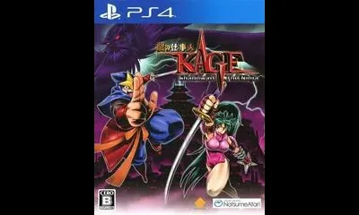 KAGE Shadow Of The Ninja Reborn