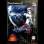 Kagero II: Dark Illusion - PlayStation 2 - Retrocharting