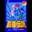 Kagerou Densetsu - Famicom - Retrocharting