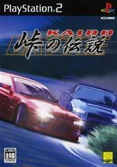 Background - Kaido Battle: Touge No Densetsu - PlayStation 2 - Retrocharting