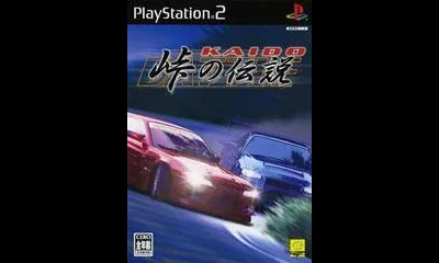 Kaido Battle: Touge No Densetsu