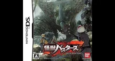 Kaiju Busters