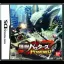 Kaiju Busters Powered - Nintendo DS - Retrocharting