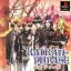 Kaikan Phrase: Datenshi Kourin - PlayStation - Retrocharting