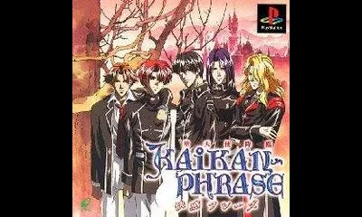 Kaikan Phrase: Datenshi Kourin