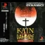 Kain The Vampire - PlayStation - Retrocharting