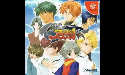 Kaitou Apricot