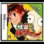 Kaitou Rousseau - Nintendo DS - Retrocharting