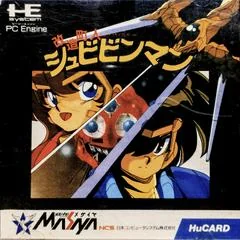 Kaizou Choujin Shubibinman - JP PC Engine - Retrocharting