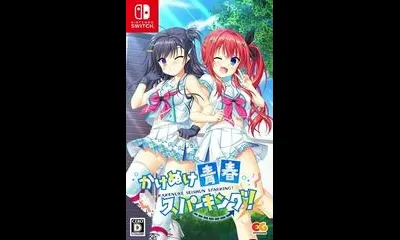 Kakenuke Seishun Sparking