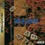Kakinoki Shougi - Sega Saturn - Retrocharting