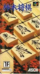 Background - Kakinoki Shougi - Super Famicom - Retrocharting