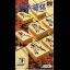 Kakinoki Shougi - Super Famicom - Retrocharting