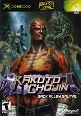 Background - Kakuto Chojin - Xbox - Retrocharting