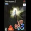 Kamaitachi no Yoru 3 - PlayStation 2 - Retrocharting
