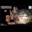 Kamaitachi no Yoru Advance - GameBoy Advance - Retrocharting