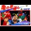 Kame no Ongaeshi - Famicom - Retrocharting